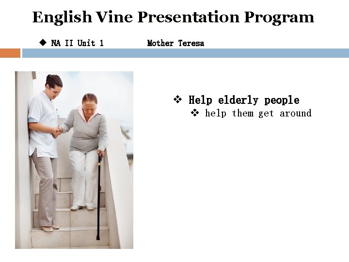 English Vine Presentation Program u NA II Unit 1 Mother Teresa v Help elderly