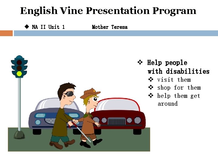 English Vine Presentation Program u NA II Unit 1 Mother Teresa v Help people