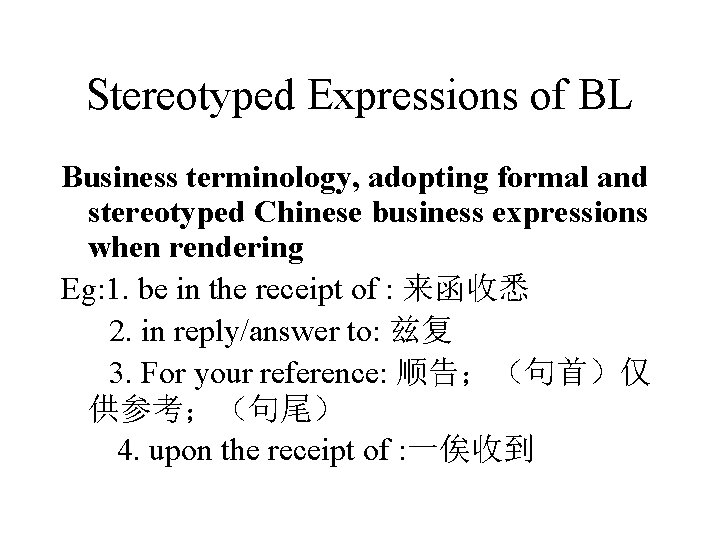 Stereotyped Expressions of BL Business terminology, adopting formal and stereotyped Chinese business expressions when