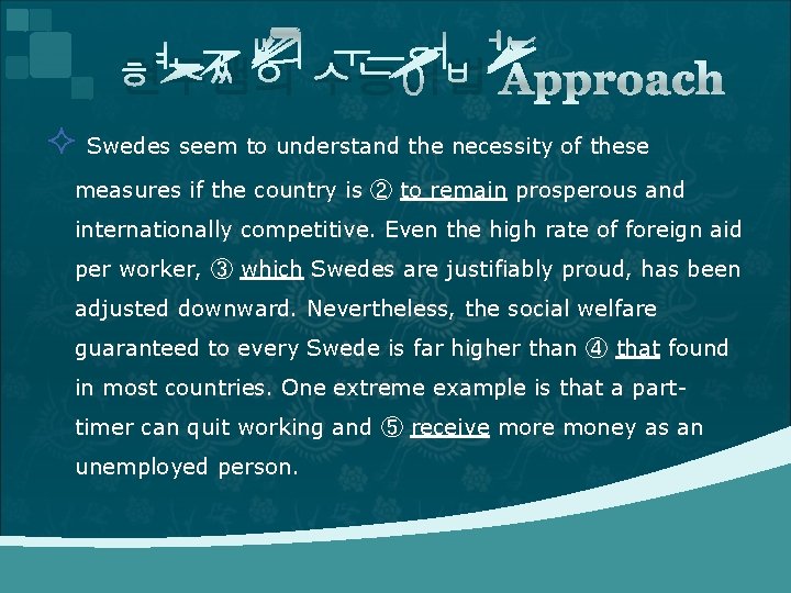 현주쌤의 수능어법 Approach ² Swedes seem to understand the necessity of these measures if 현주쌤의 수능어법 Approach ² Swedes seem to understand the necessity of these measures if