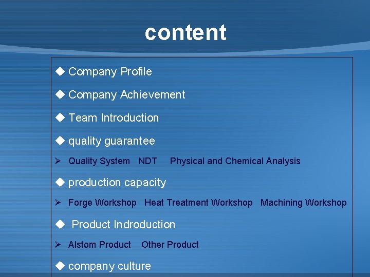 content u Company Profile u Company Achievement u Team Introduction u quality guarantee Ø