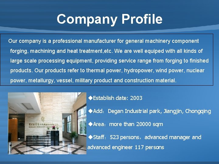 Company Profile Our company is a professional manufacturer for general machinery component forging, machining