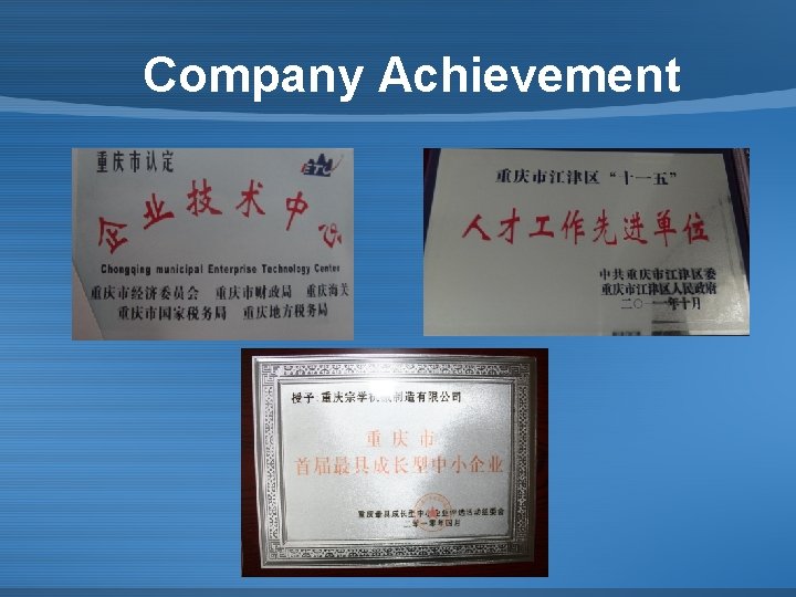 Company Achievement 