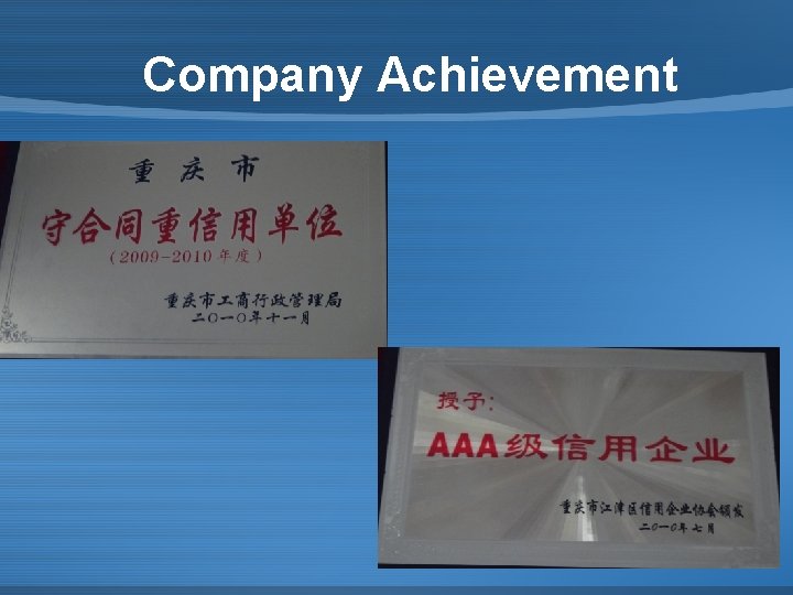 Company Achievement 