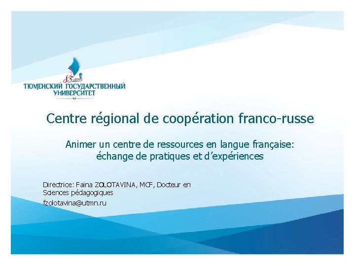 Centre régional de coopération franco-russe Animer un centre de ressources en langue française: échange