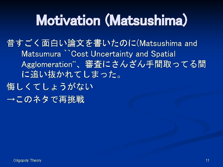 On Patent Licensing In Spatial Competition With Endogenous