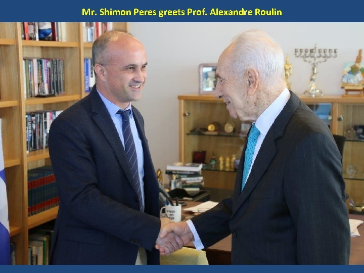 Mr. Shimon Peres greets Prof. Alexandre Roulin 