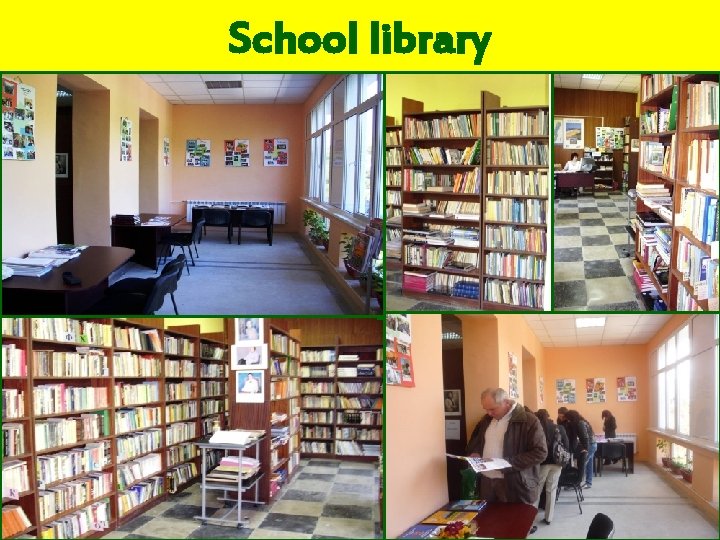 School library 