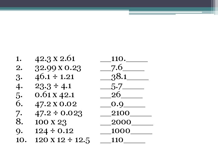 1. 2. 3. 4. 5. 6. 7. 8. 9. 10. 42. 3 x 2.