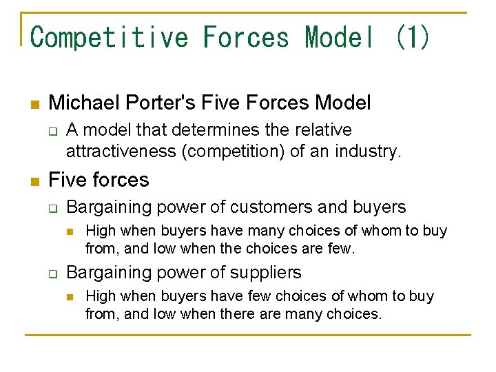 Competitive Forces Model (1) n Michael Porter's Five Forces Model q n A model