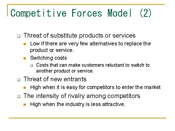 Competitive Forces Model (2) q Threat of substitute products or services n n Low