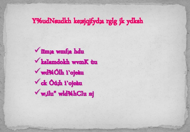 Y%ud. Nsudkh ke; sjqjfyd; a rglg jk ydksh üiïm; a wmf; a hdu üks.