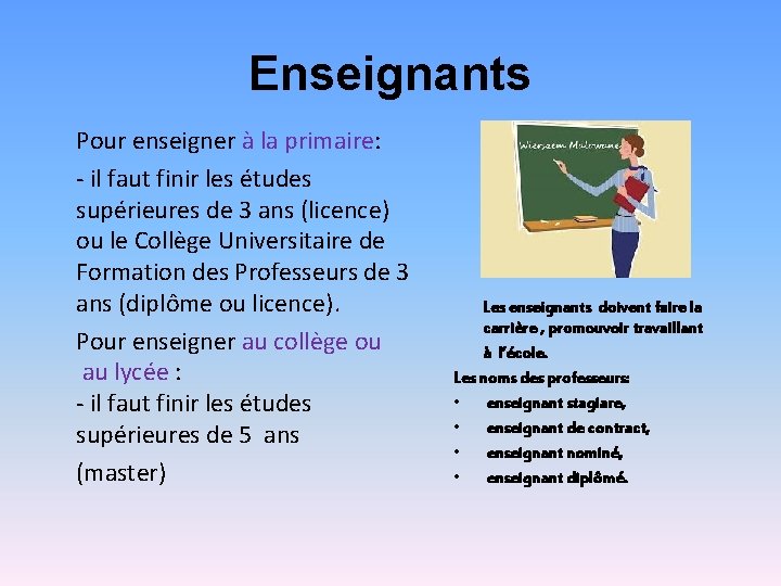 Enseignants Pour enseigner à la primaire: - il faut finir les études supérieures de