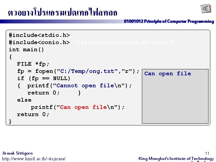 ตวอยางโปรแกรมเปดเทกไฟลทถก 01001012 Principle of Computer Programming #include<stdio. h> #include<conio. h> //#include<process. h> exit 0;