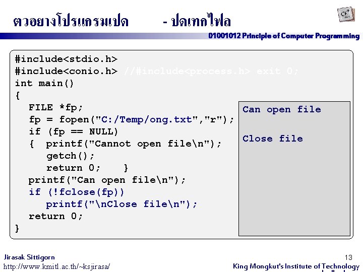 ตวอยางโปรแกรมเปด - ปดเทกไฟล 01001012 Principle of Computer Programming #include<stdio. h> #include<conio. h> //#include<process. h>