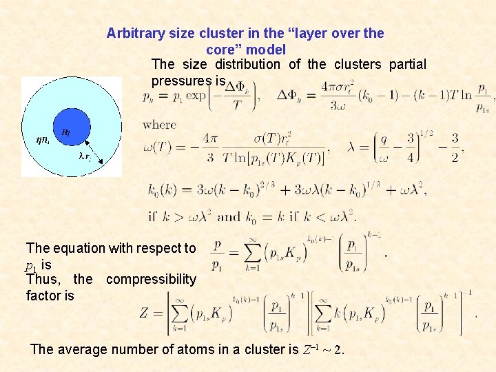 Arbitrary size cluster in the “layer over the core” model The size distribution of