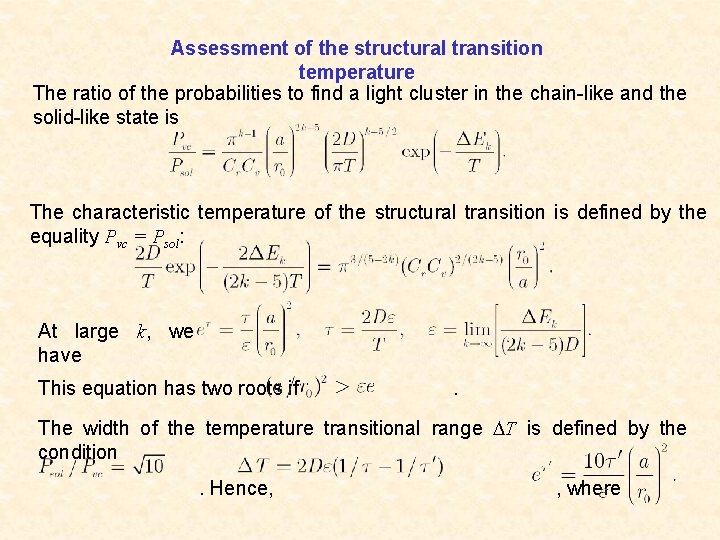Assessment of the structural transition temperature The ratio of the probabilities to find a