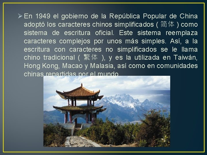 Ø En 1949 el gobierno de la República Popular de China adoptó los caracteres