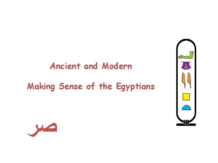 Ancient and Modern Making Sense of the Egyptians ﺻﺮ 