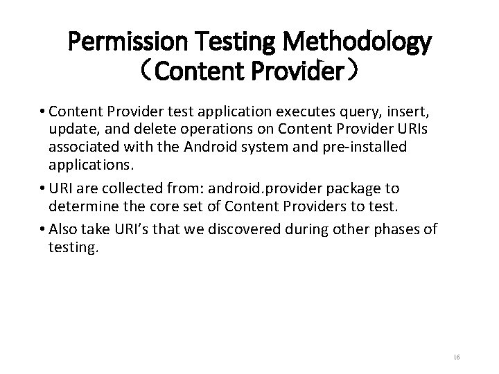 Permission Testing Methodology （Content Provider） • Content Provider test application executes query, insert, update,