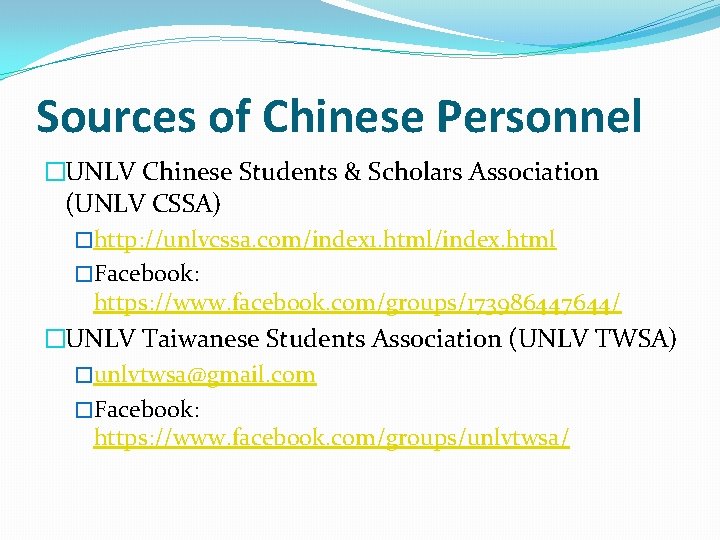 Sources of Chinese Personnel �UNLV Chinese Students & Scholars Association (UNLV CSSA) �http: //unlvcssa.