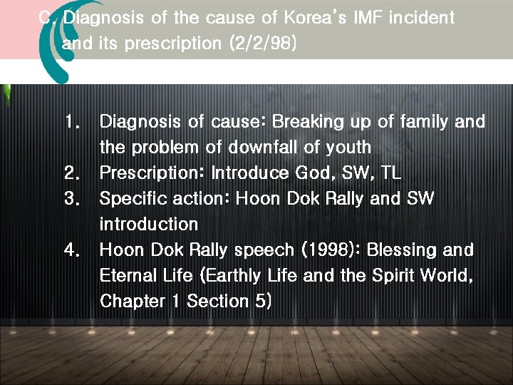 C. Diagnosis of the cause of Korea’s IMF incident and its prescription (2/2/98) 1. C. Diagnosis of the cause of Korea’s IMF incident and its prescription (2/2/98) 1.