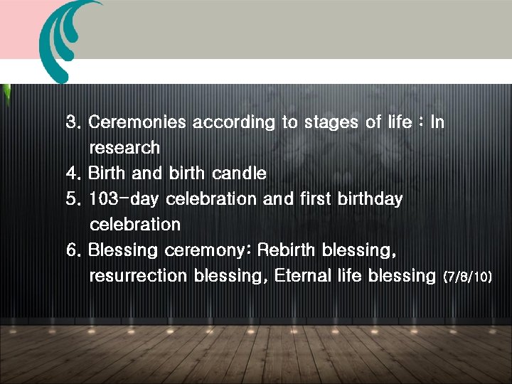3. Ceremonies according to stages of life : In research 4. Birth and birth 3. Ceremonies according to stages of life : In research 4. Birth and birth