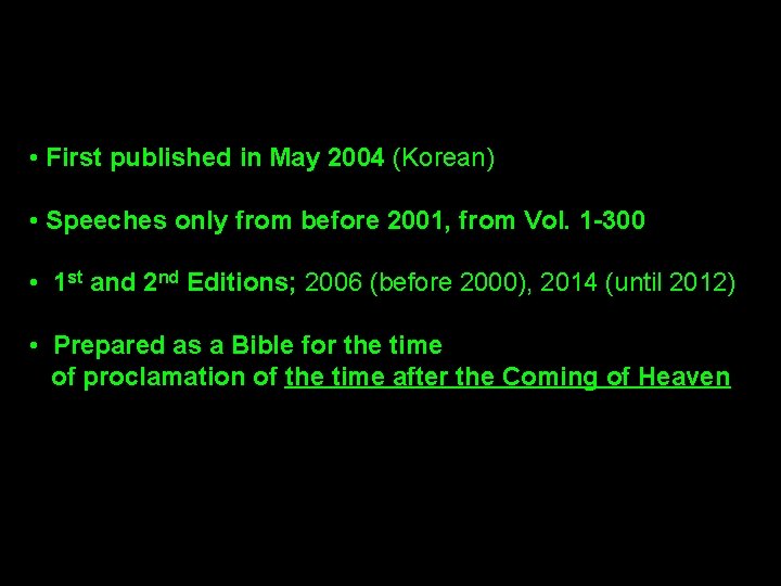 • First published in May 2004 (Korean) • Speeches only from before 2001, • First published in May 2004 (Korean) • Speeches only from before 2001,