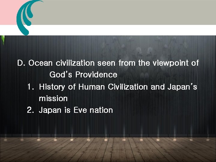 D. Ocean civilization seen from the viewpoint of God’s Providence 1. History of Human D. Ocean civilization seen from the viewpoint of God’s Providence 1. History of Human