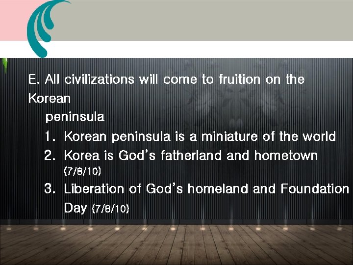 E. All civilizations will come to fruition on the Korean peninsula 1. Korean peninsula E. All civilizations will come to fruition on the Korean peninsula 1. Korean peninsula