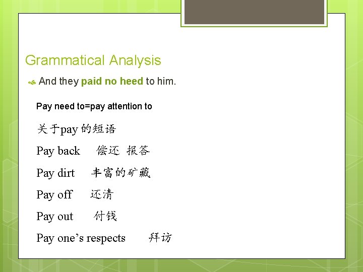 Grammatical Analysis And they paid no heed to him. Pay need to=pay attention to