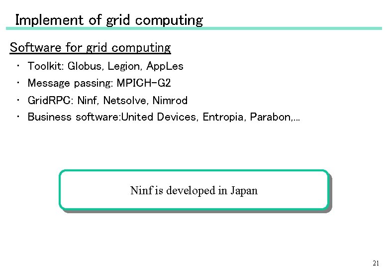 Implement of grid computing Software for grid computing • 　Toolkit: Globus, Legion, App. Les