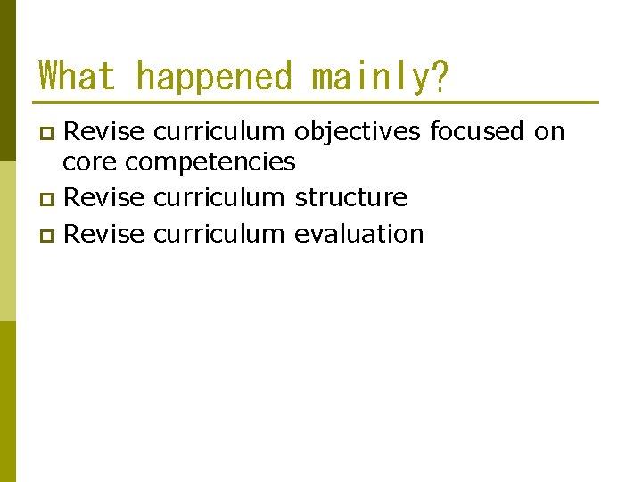 What happened mainly? Revise curriculum objectives focused on core competencies p Revise curriculum structure