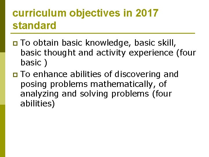 curriculum objectives in 2017 standard To obtain basic knowledge, basic skill, basic thought and