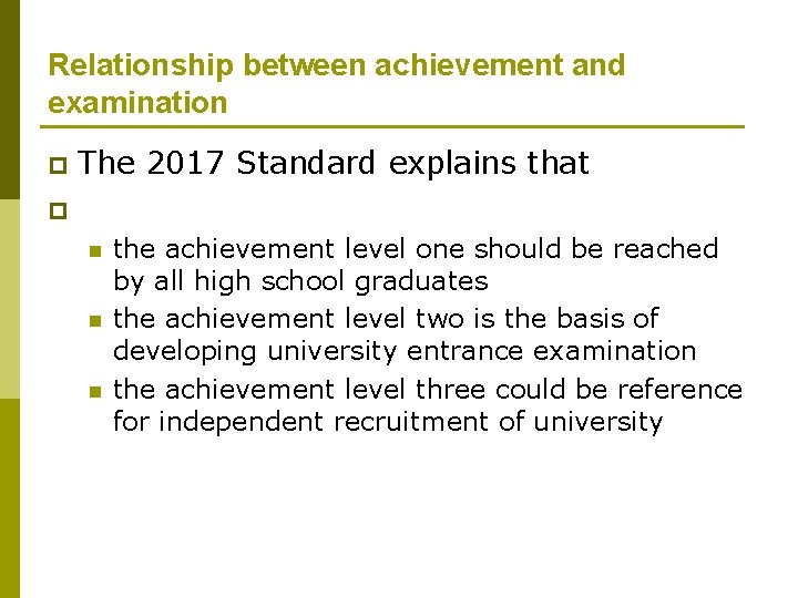 Relationship between achievement and examination The 2017 Standard explains that p p n n