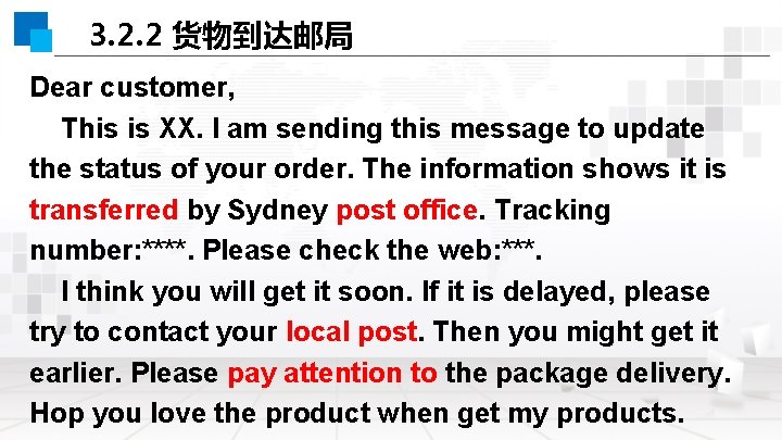 3. 2. 2 货物到达邮局 Dear customer, This is XX. I am sending this message