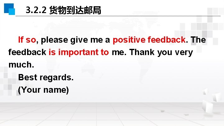 3. 2. 2 货物到达邮局 If so, please give me a positive feedback. The feedback