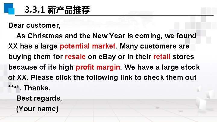 3. 3. 1 新产品推荐 Dear customer, As Christmas and the New Year is coming,