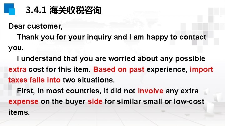 3. 4. 1 海关收税咨询 Dear customer, Thank you for your inquiry and I am