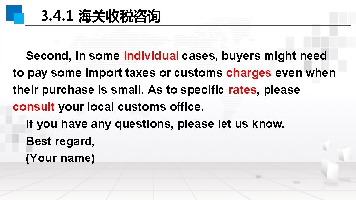 3. 4. 1 海关收税咨询 Second, in some individual cases, buyers might need to pay