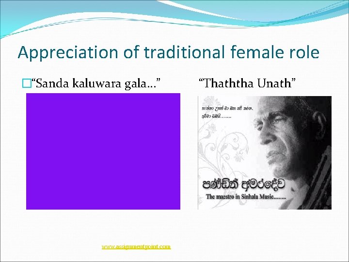 Appreciation of traditional female role �“Sanda kaluwara gala…” www. assignmentpoint. com “Thaththa Unath” 