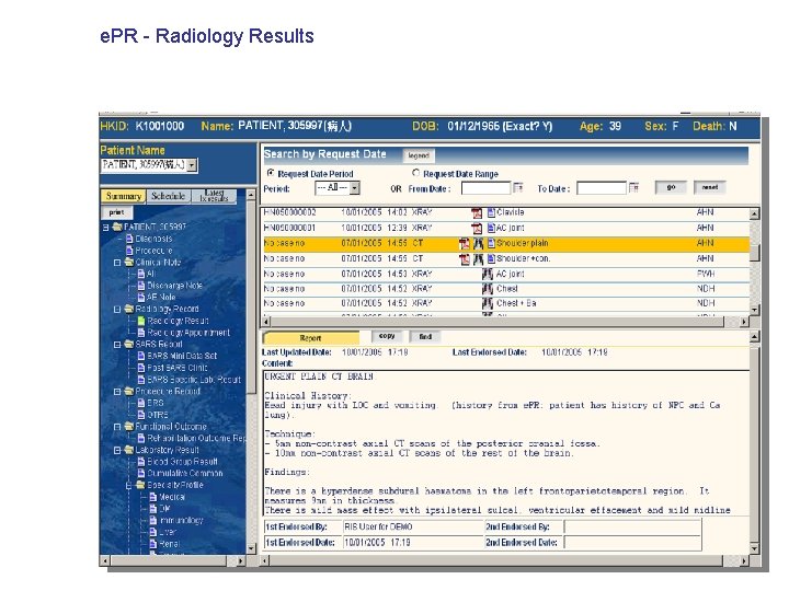 e. PR - Radiology Results 14 