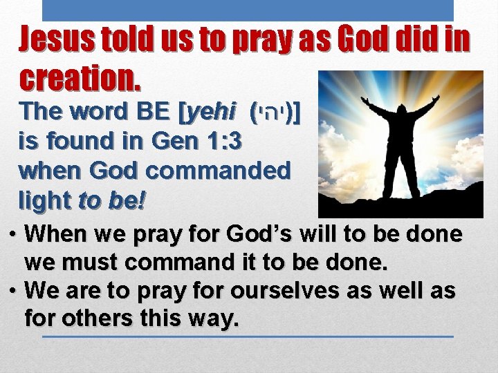 Jesus told us to pray as God did in creation. The word BE [yehi