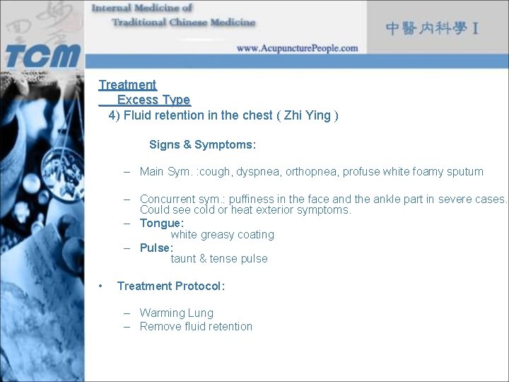 Treatment Excess Type 4) Fluid retention in the chest ( Zhi Ying ) Signs