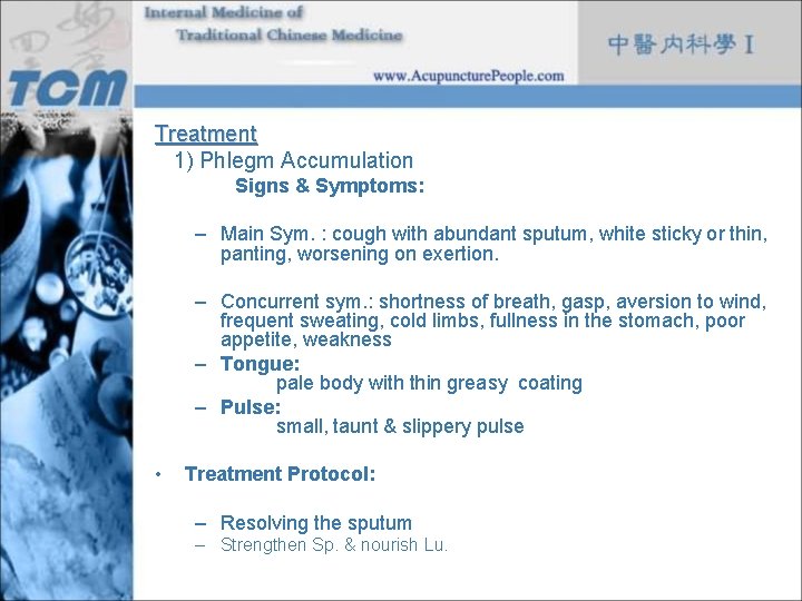 Treatment 1) Phlegm Accumulation Signs & Symptoms: – Main Sym. : cough with abundant
