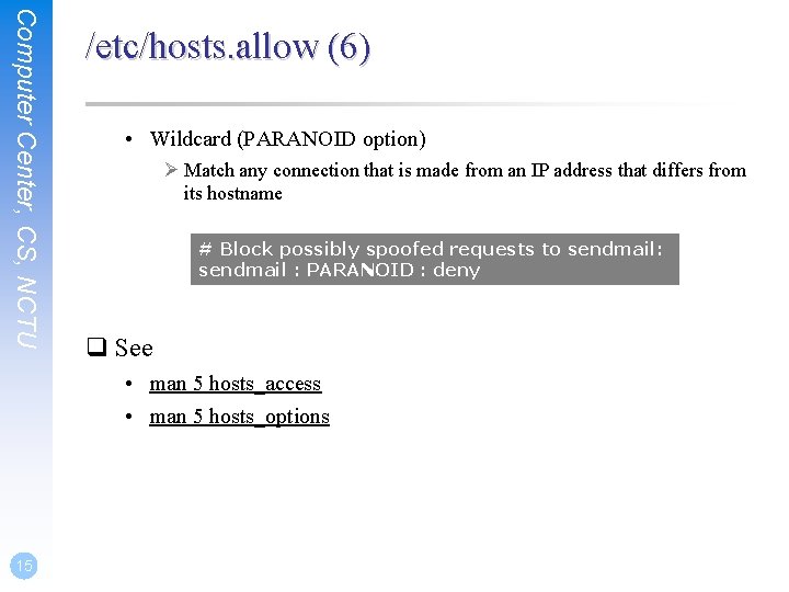 Computer Center, CS, NCTU /etc/hosts. allow (6) • Wildcard (PARANOID option) Ø Match any