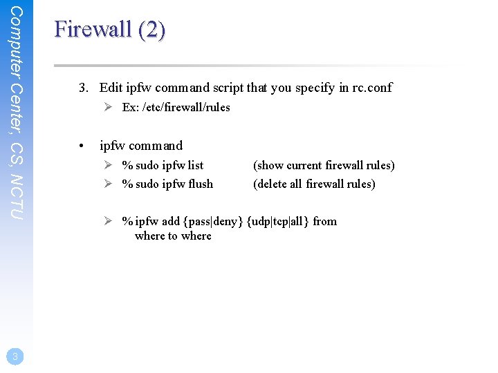 Computer Center, CS, NCTU 3 Firewall (2) 3. Edit ipfw command script that you