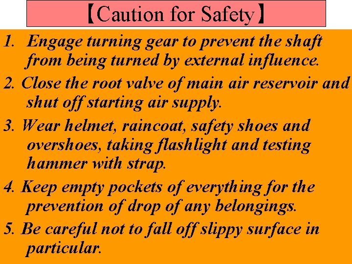 【Caution for Safety】 1. Engage turning gear to prevent the shaft from being turned