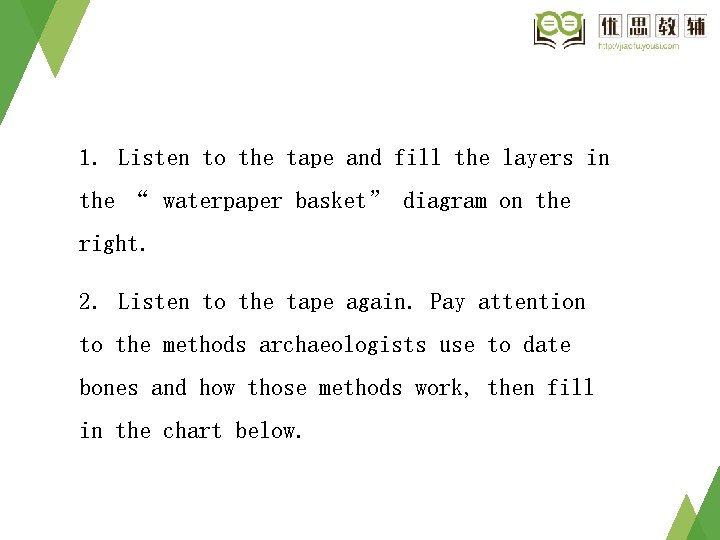 1. Listen to the tape and fill the layers in the “ waterpaper basket”