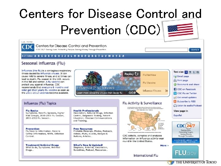 Centers for Disease Control and Prevention (CDC) 